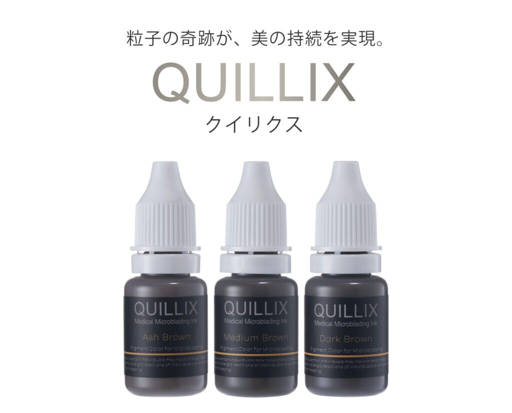 プロ専用のアートメイクインクの商品画像